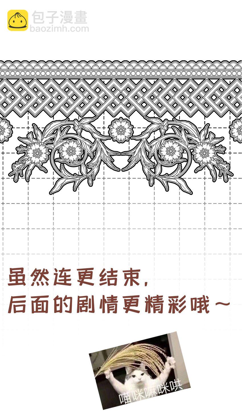 第3话 抱我56