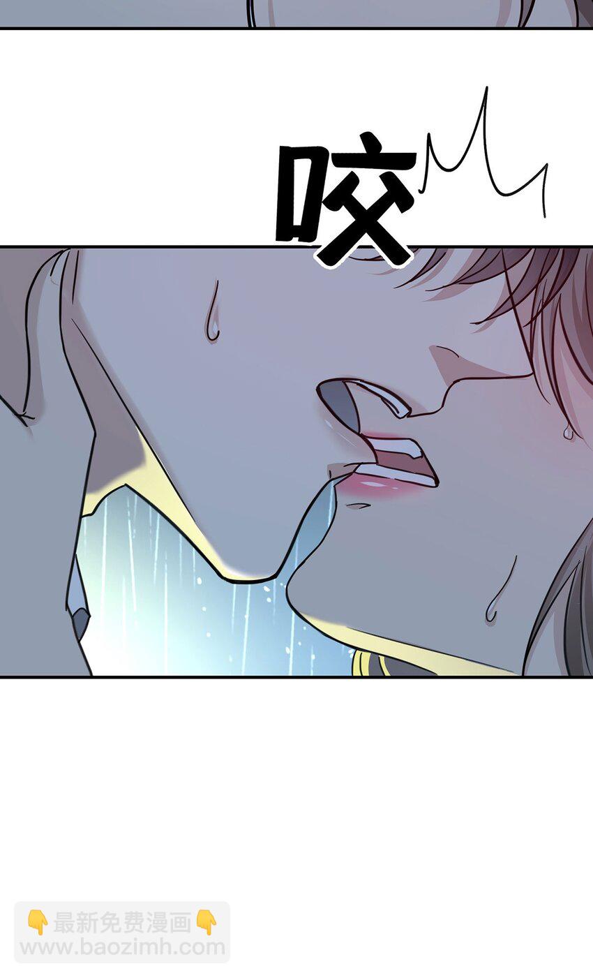 第3话 抱我9
