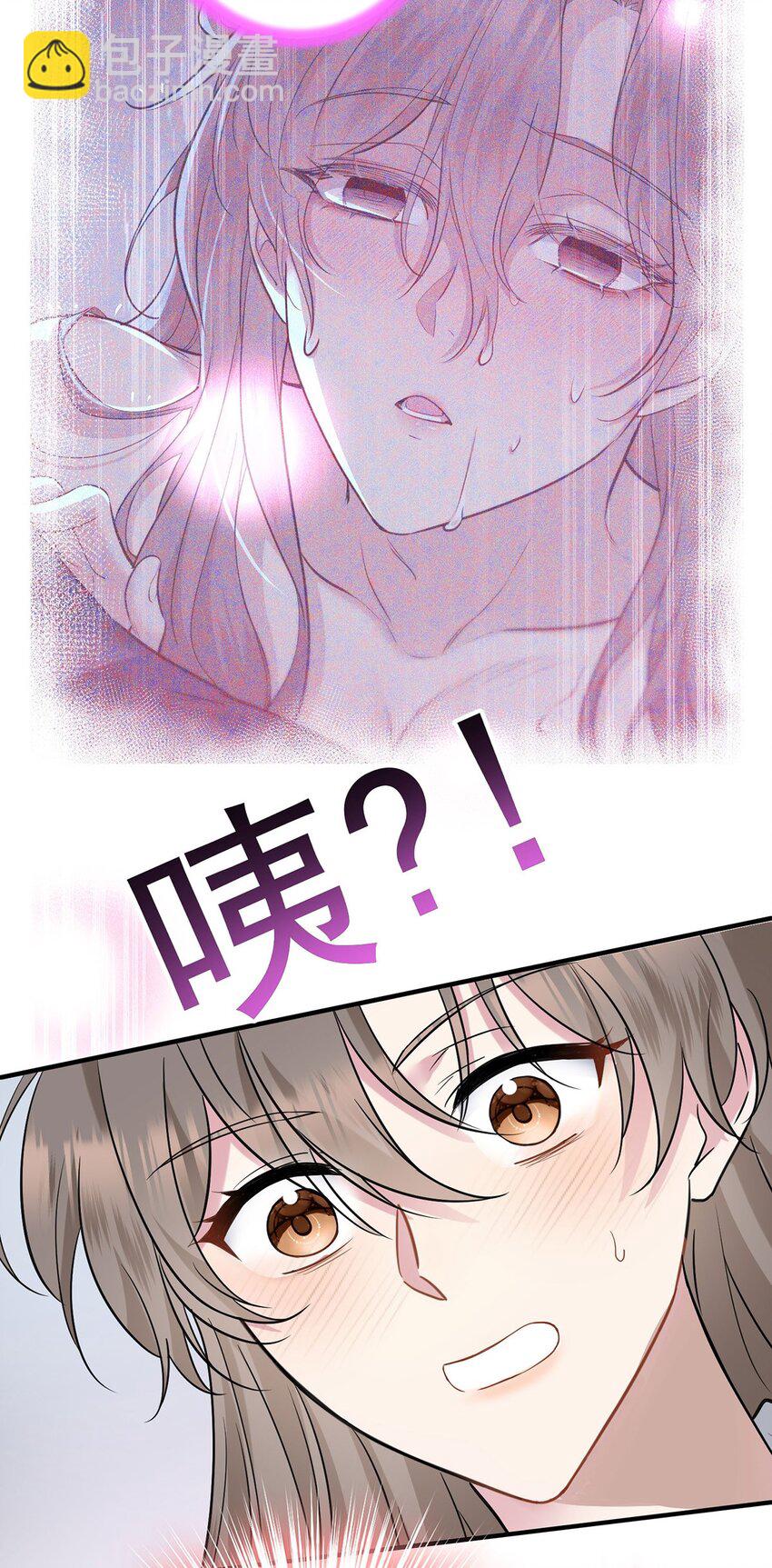 第4话 我要报警11