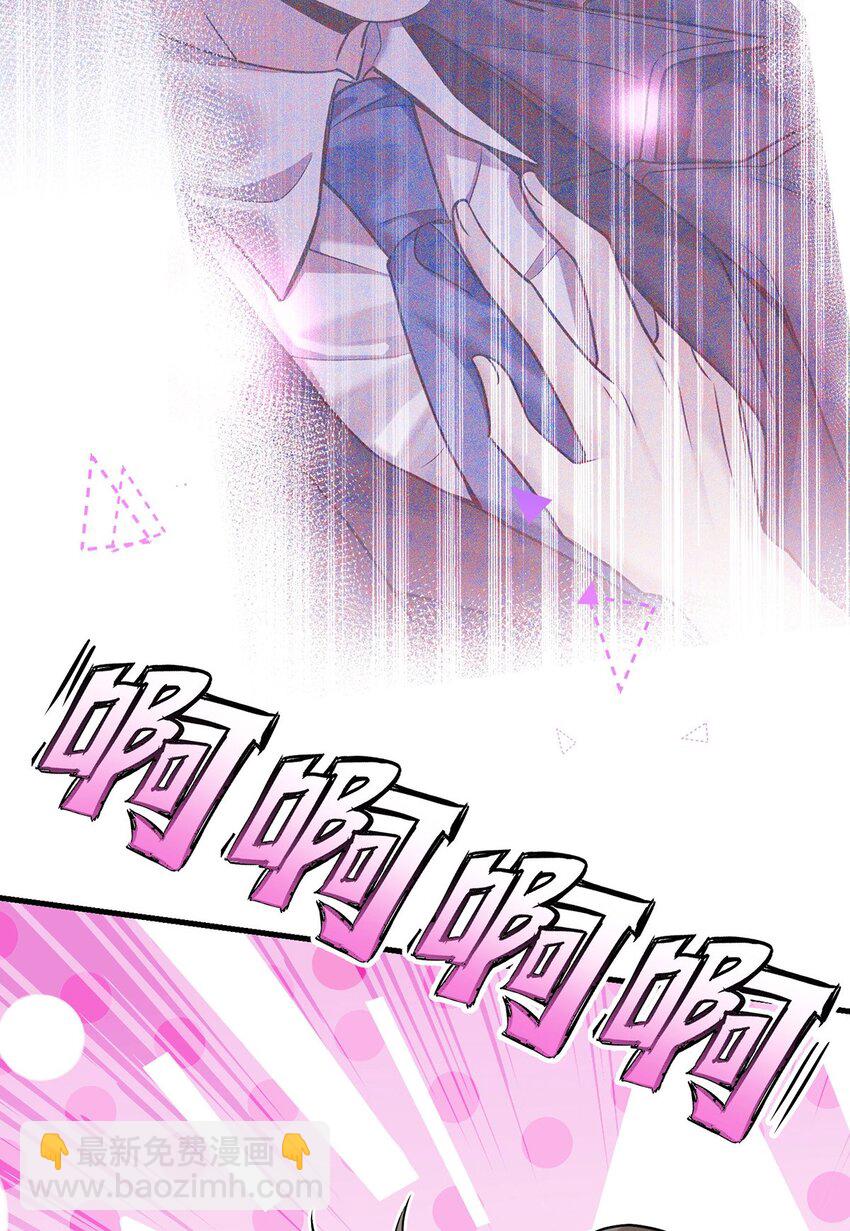 第4话 我要报警13