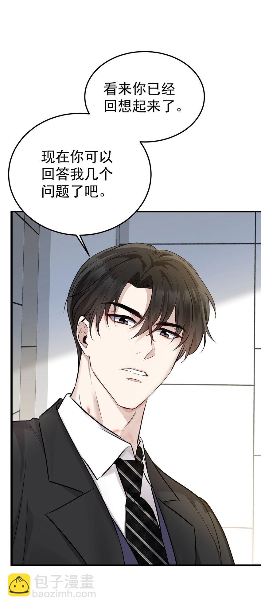 第4话 我要报警15
