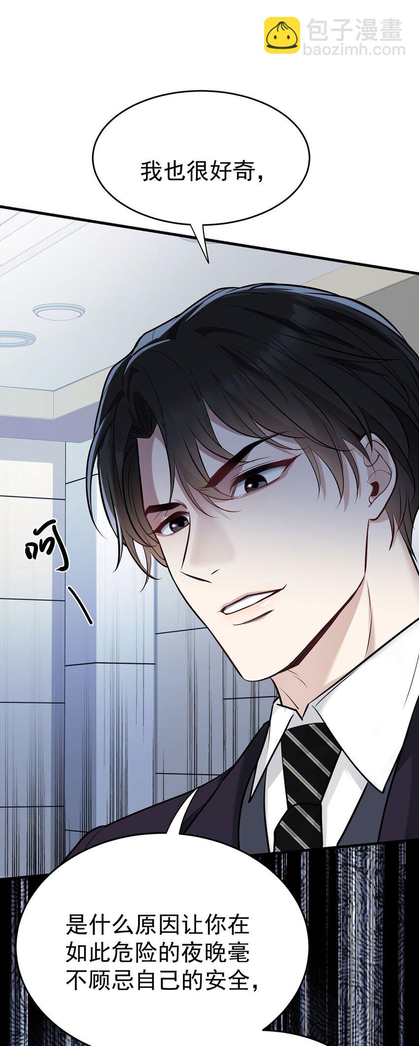 第4话 我要报警19