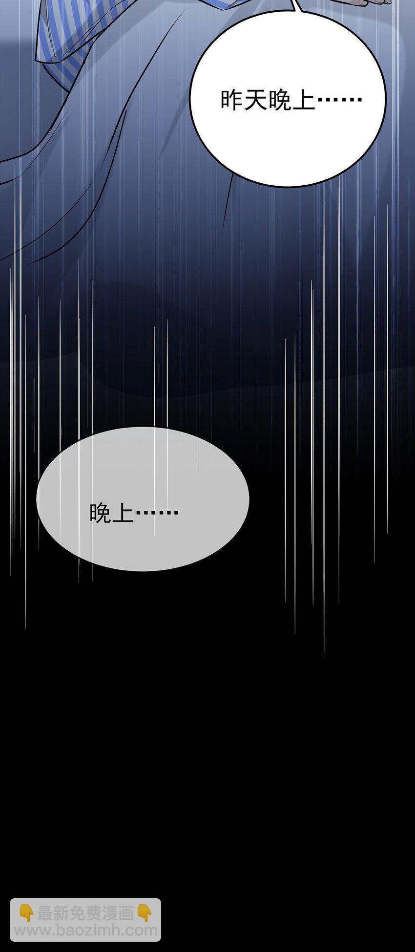 第4话 我要报警21