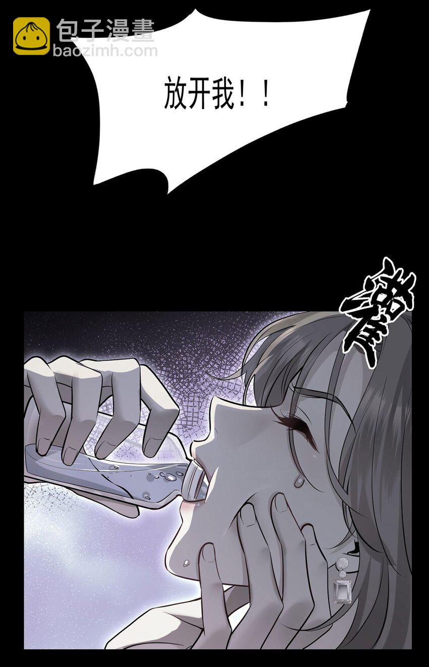 第4话 我要报警26