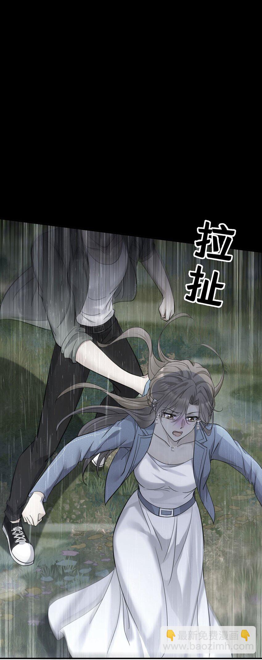 第4话 我要报警32