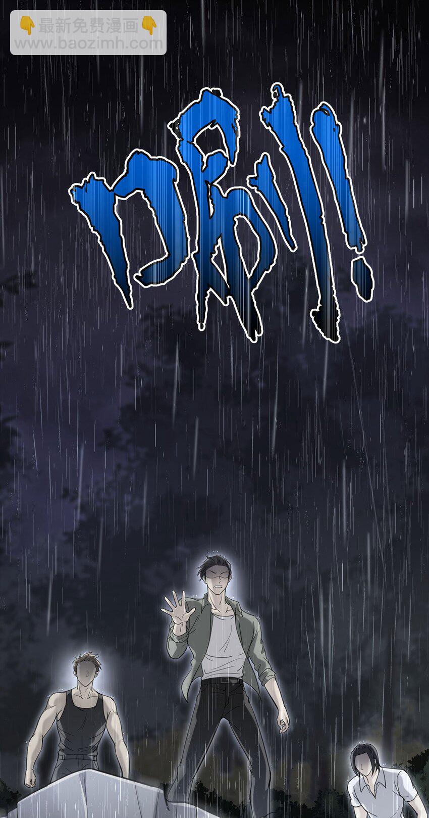 第4话 我要报警34