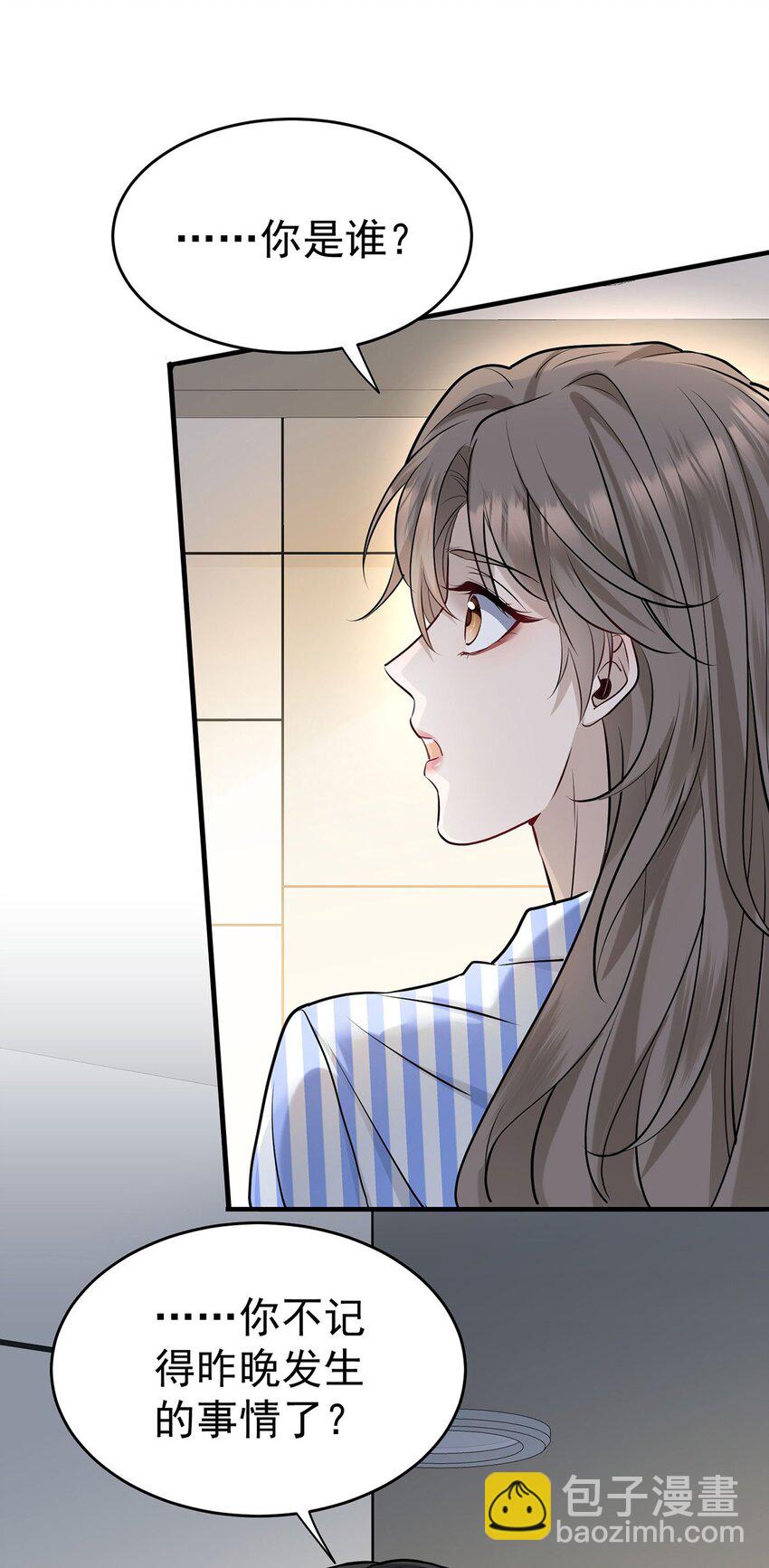 第4话 我要报警6