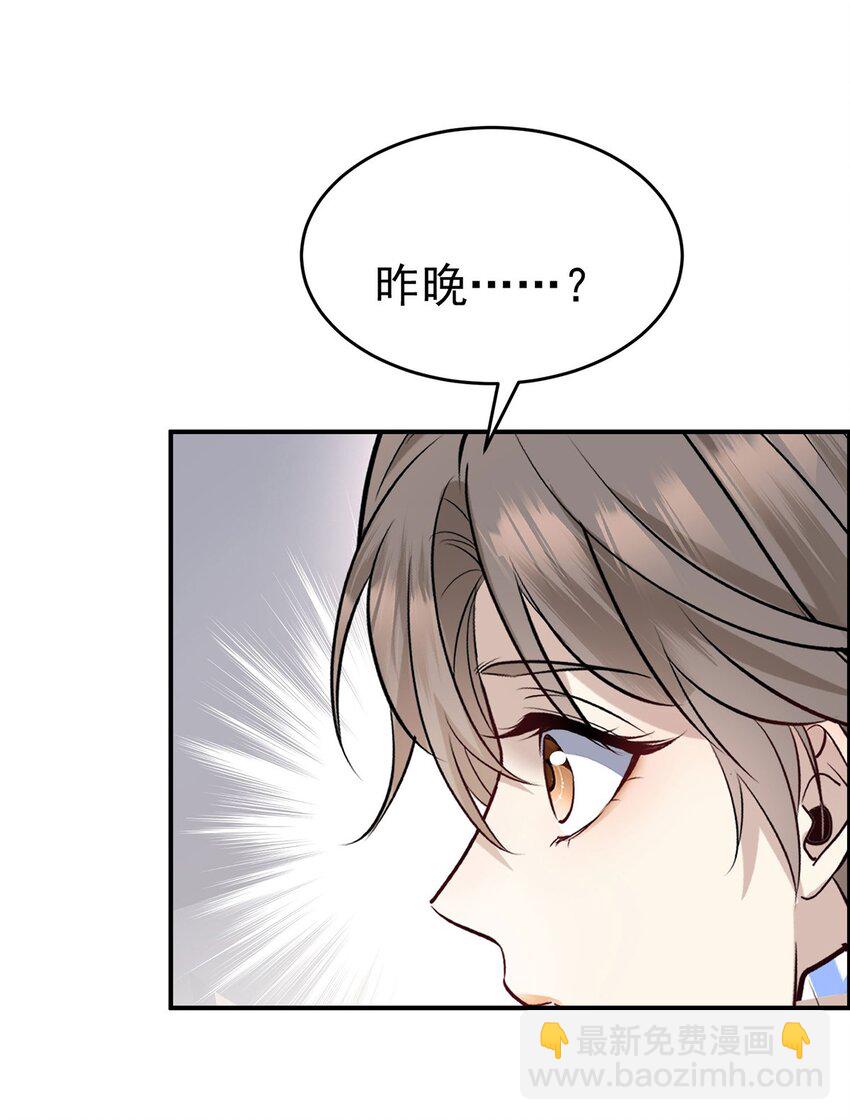 第4话 我要报警8