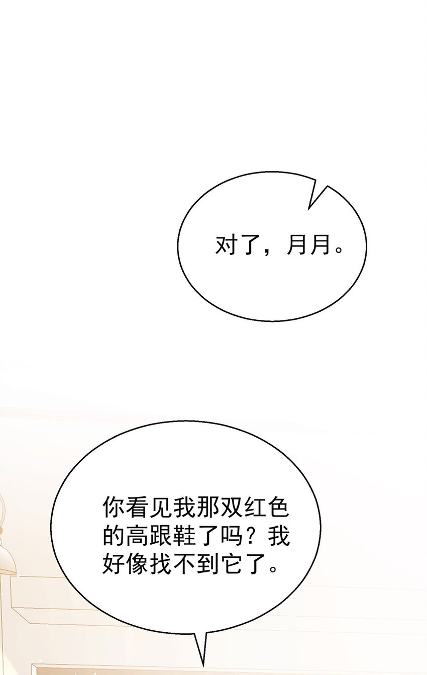 第14话 不给面子0