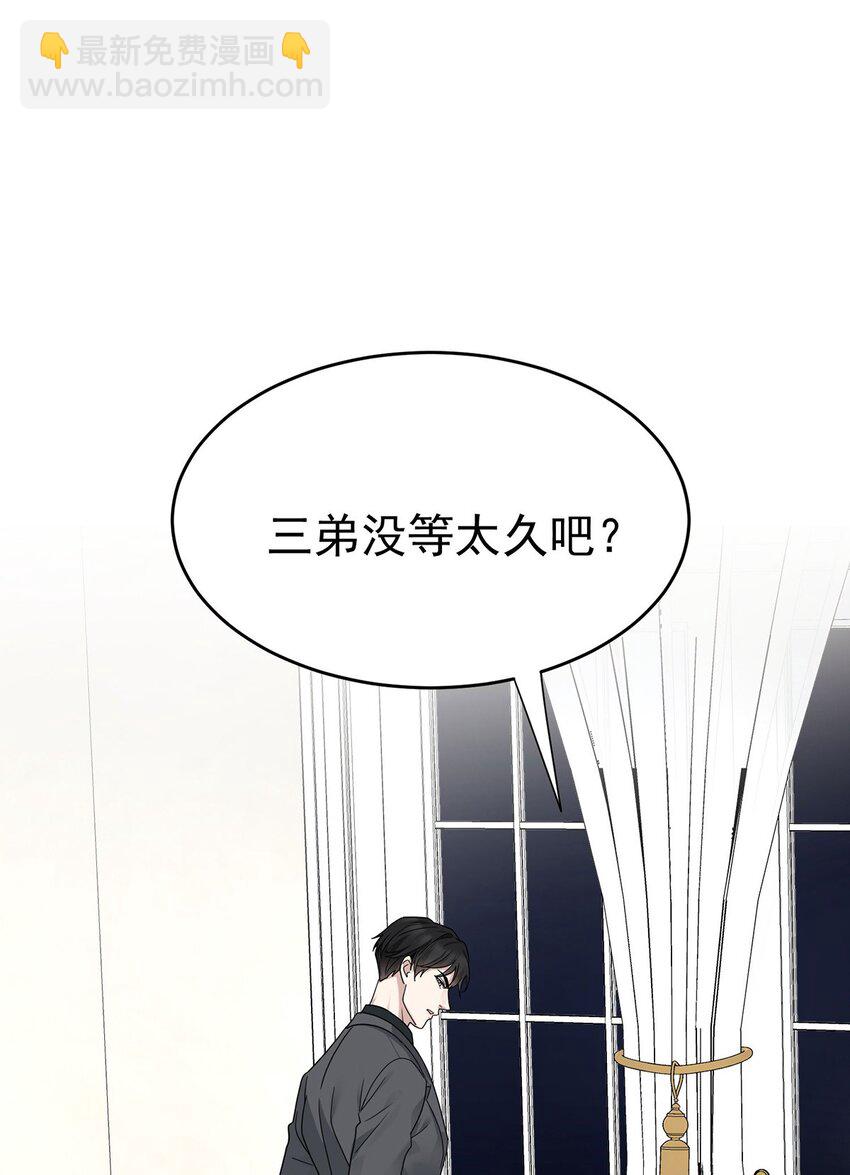 第14话 不给面子11