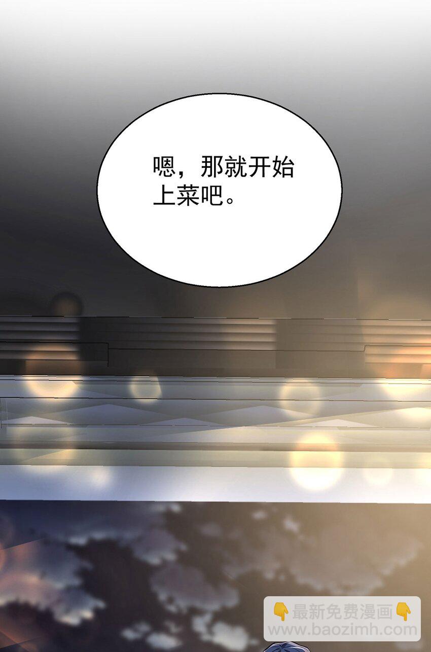 第14话 不给面子16