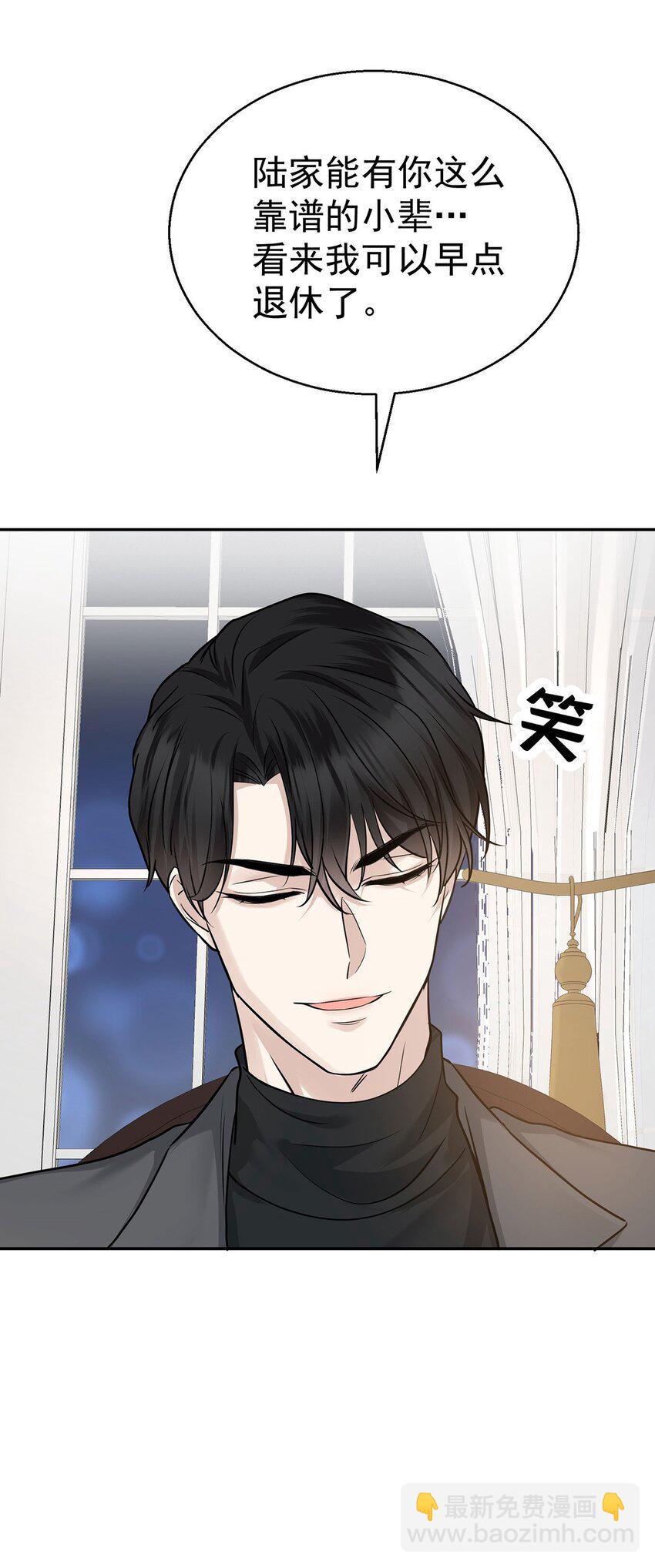 第14话 不给面子24