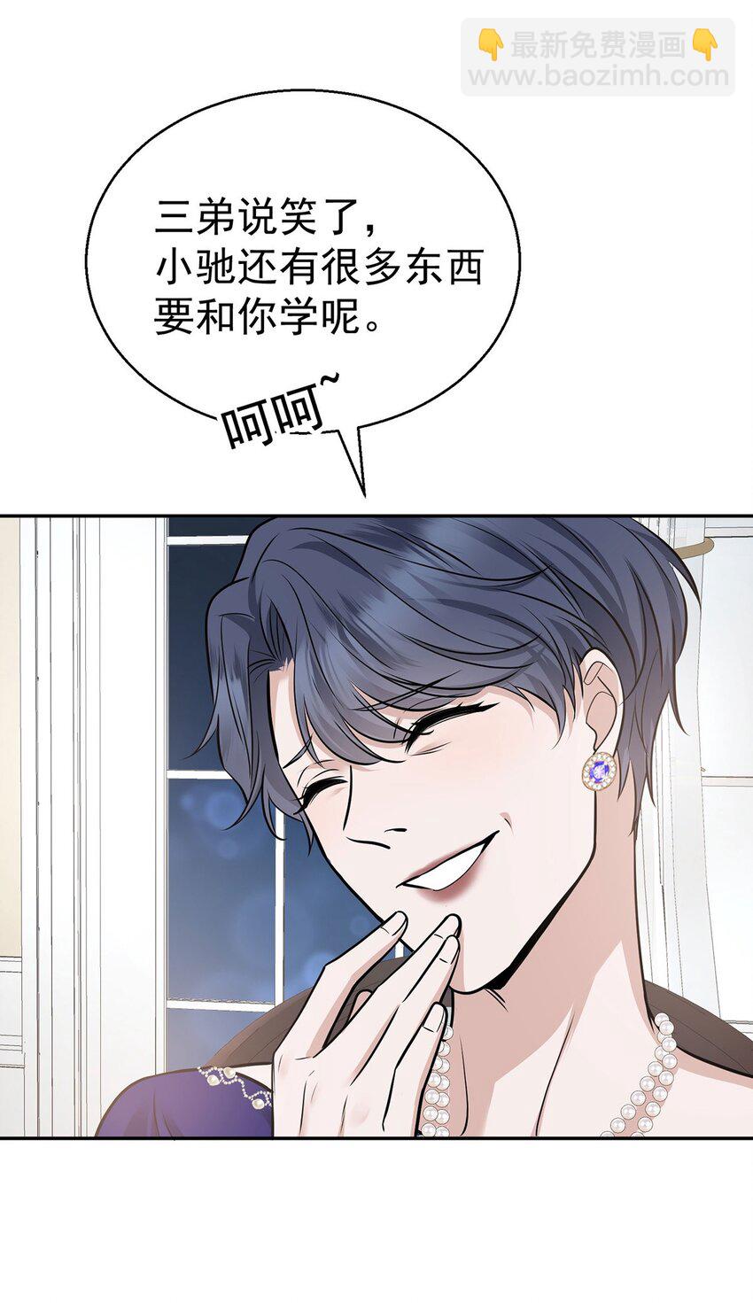 第14话 不给面子25