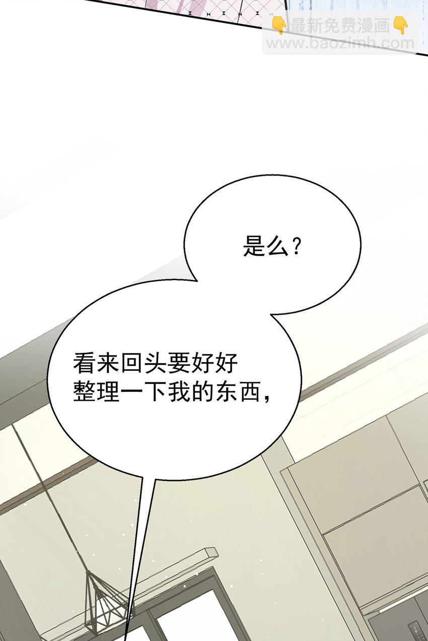 第14话 不给面子3