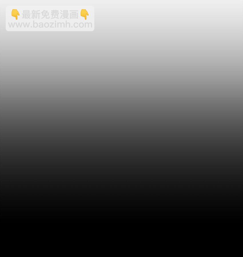 第14话 不给面子32