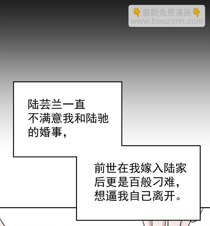 第14话 不给面子40