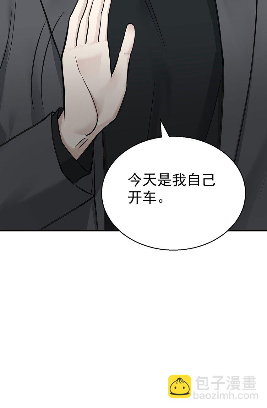 第14话 不给面子57