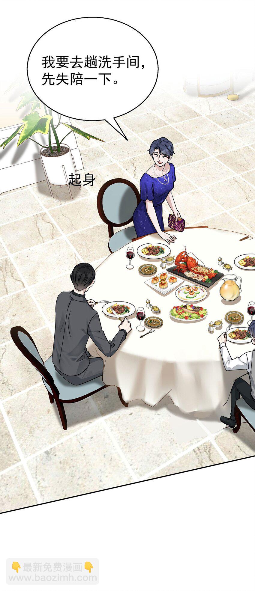 第14话 不给面子59