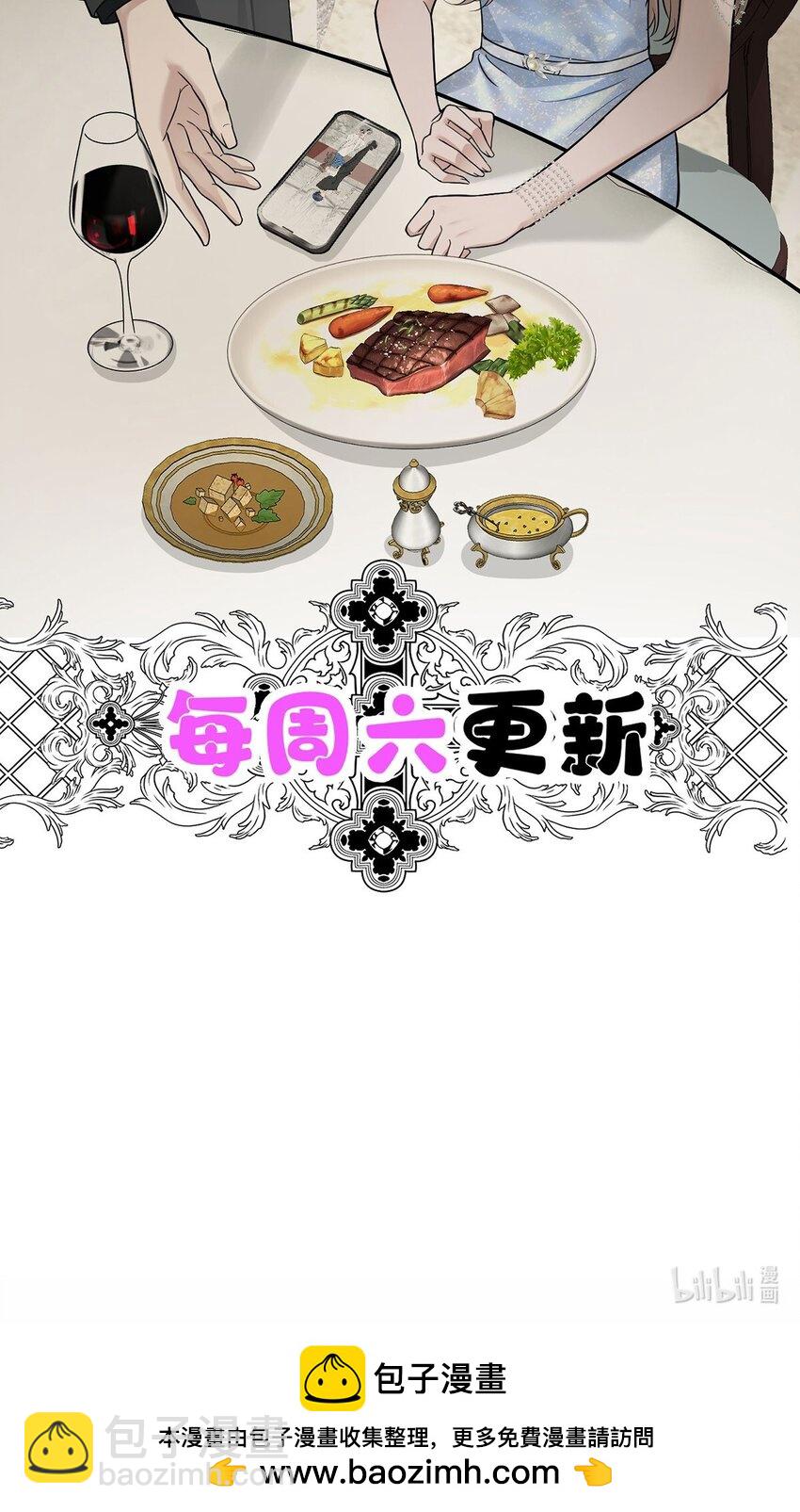 第14话 不给面子64