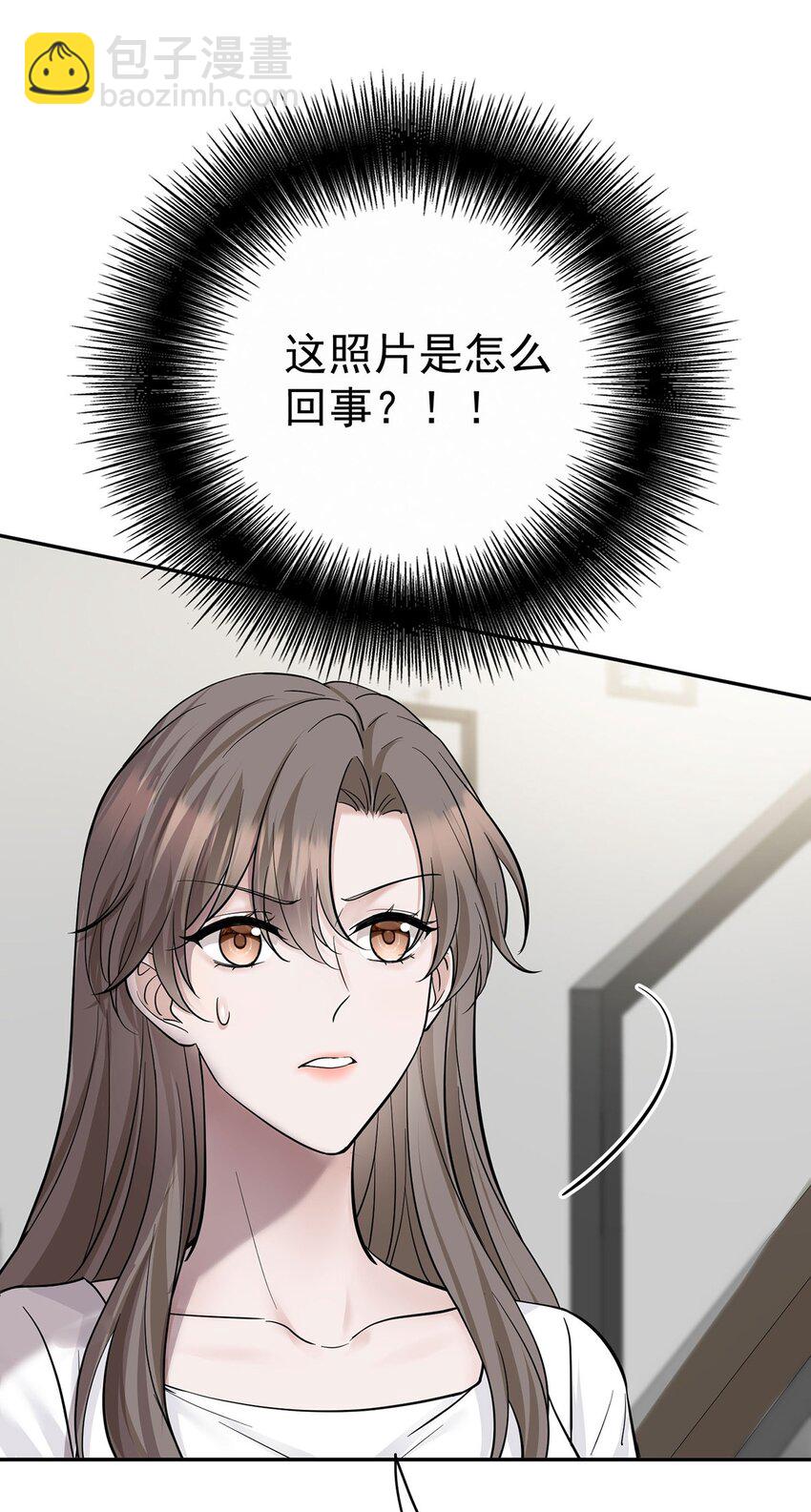 第20话 什么情况？13