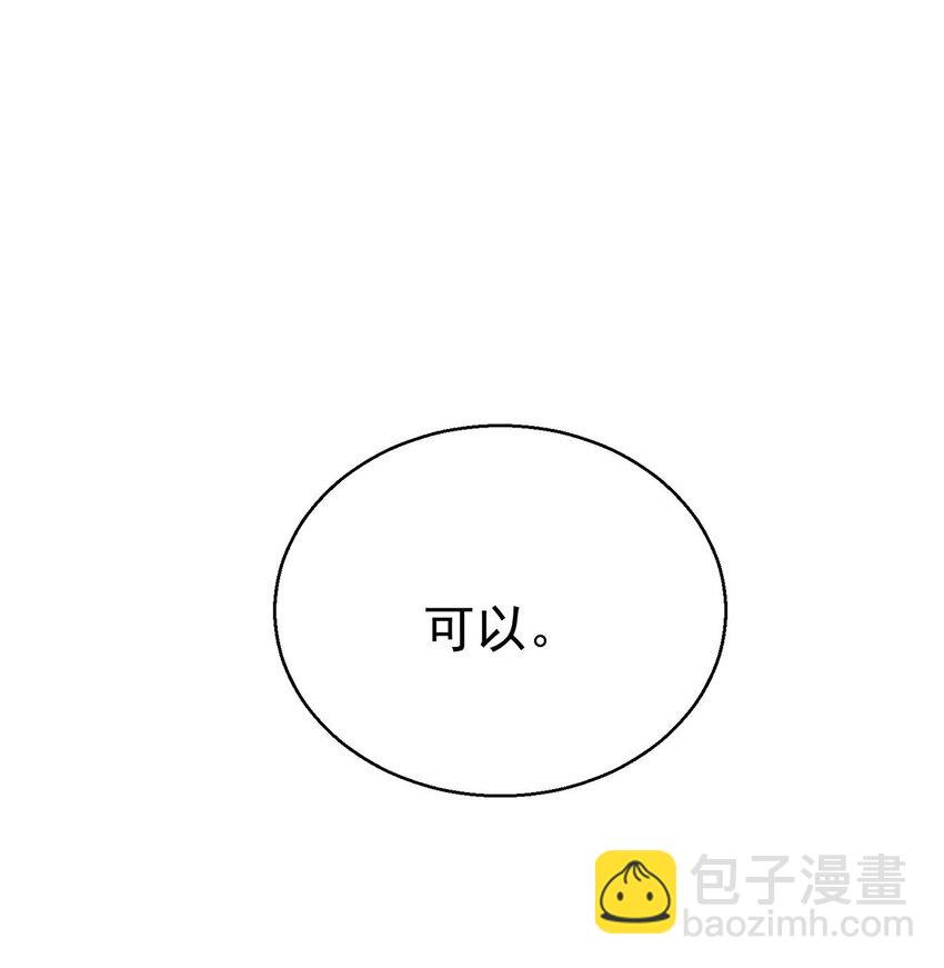 第25话 渣男后悔15