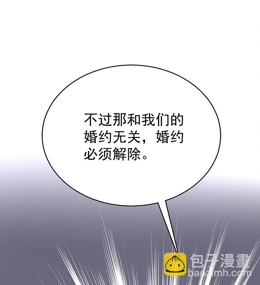 第25话 渣男后悔18