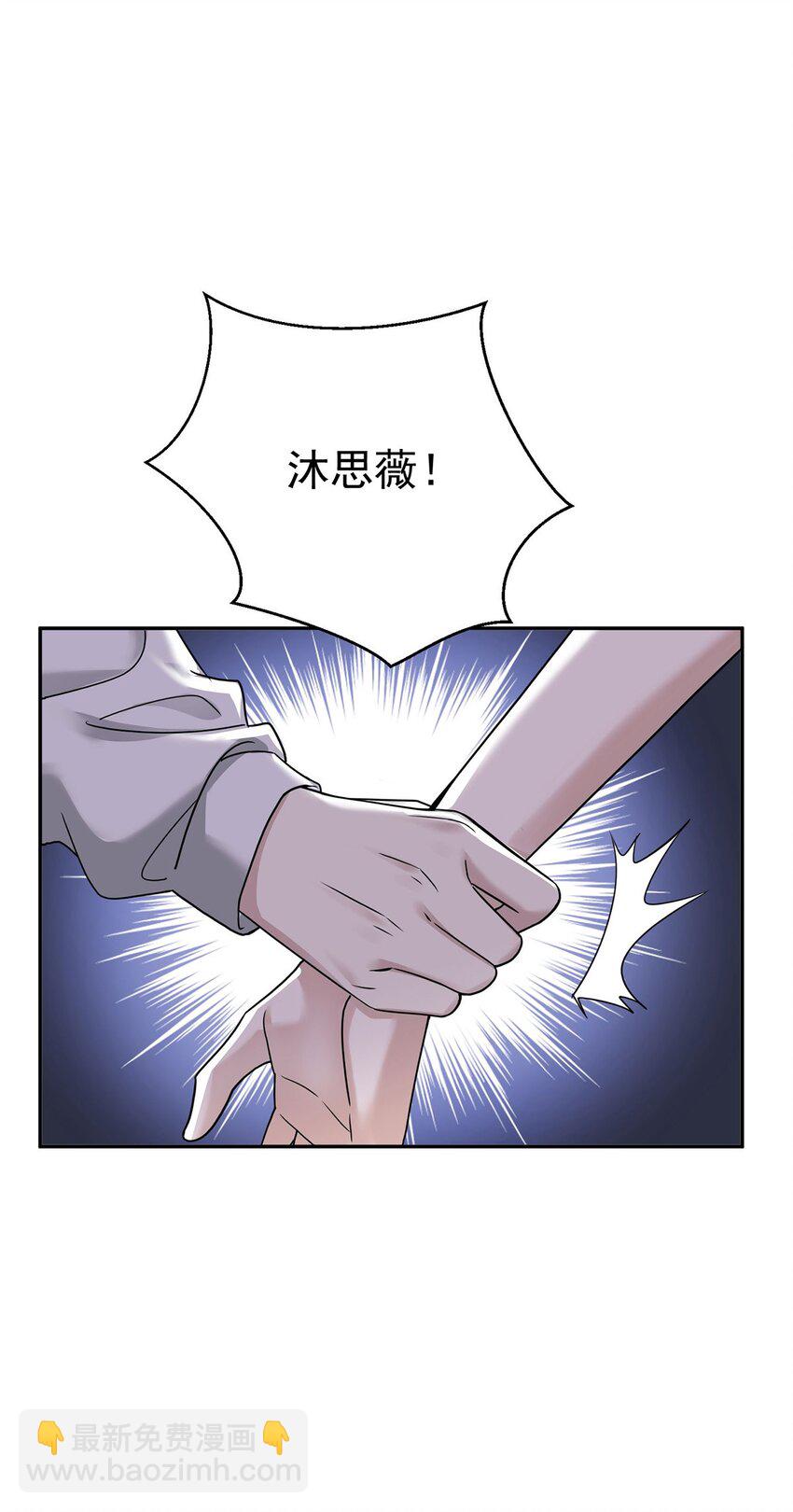 第25话 渣男后悔31