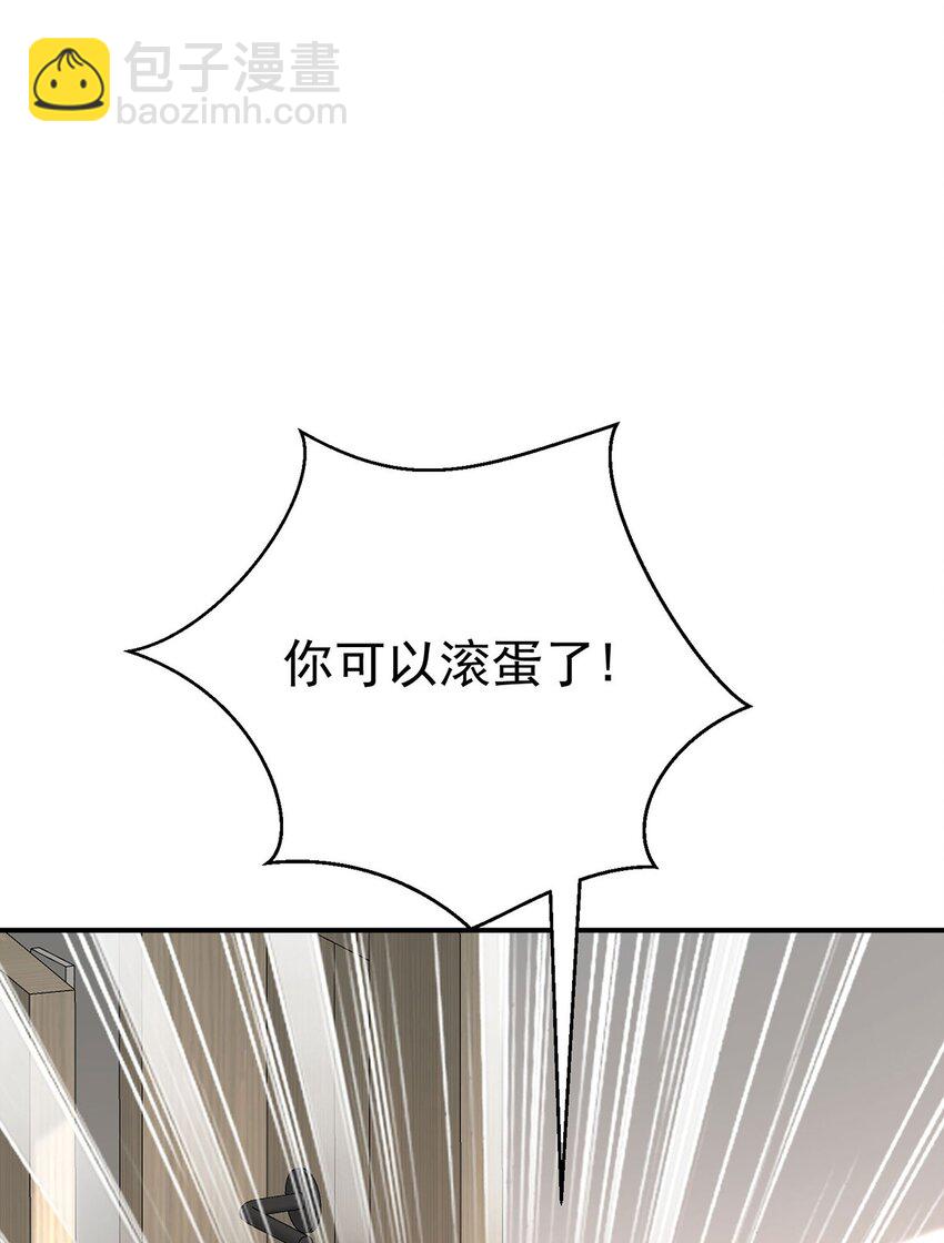 第25话 渣男后悔44