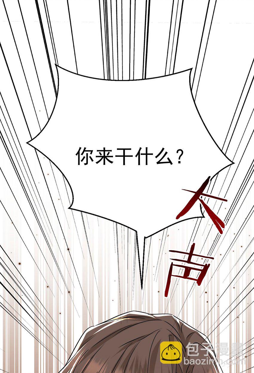 第25话 渣男后悔58
