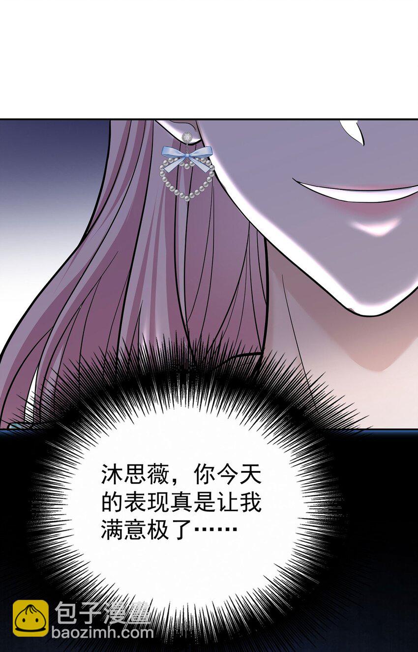 第25话 渣男后悔75