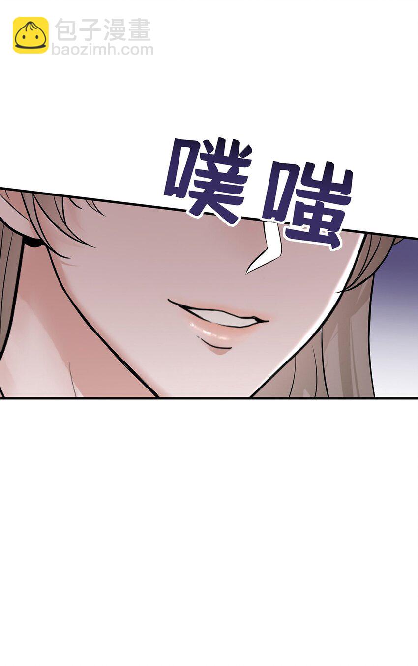 第25话 渣男后悔9