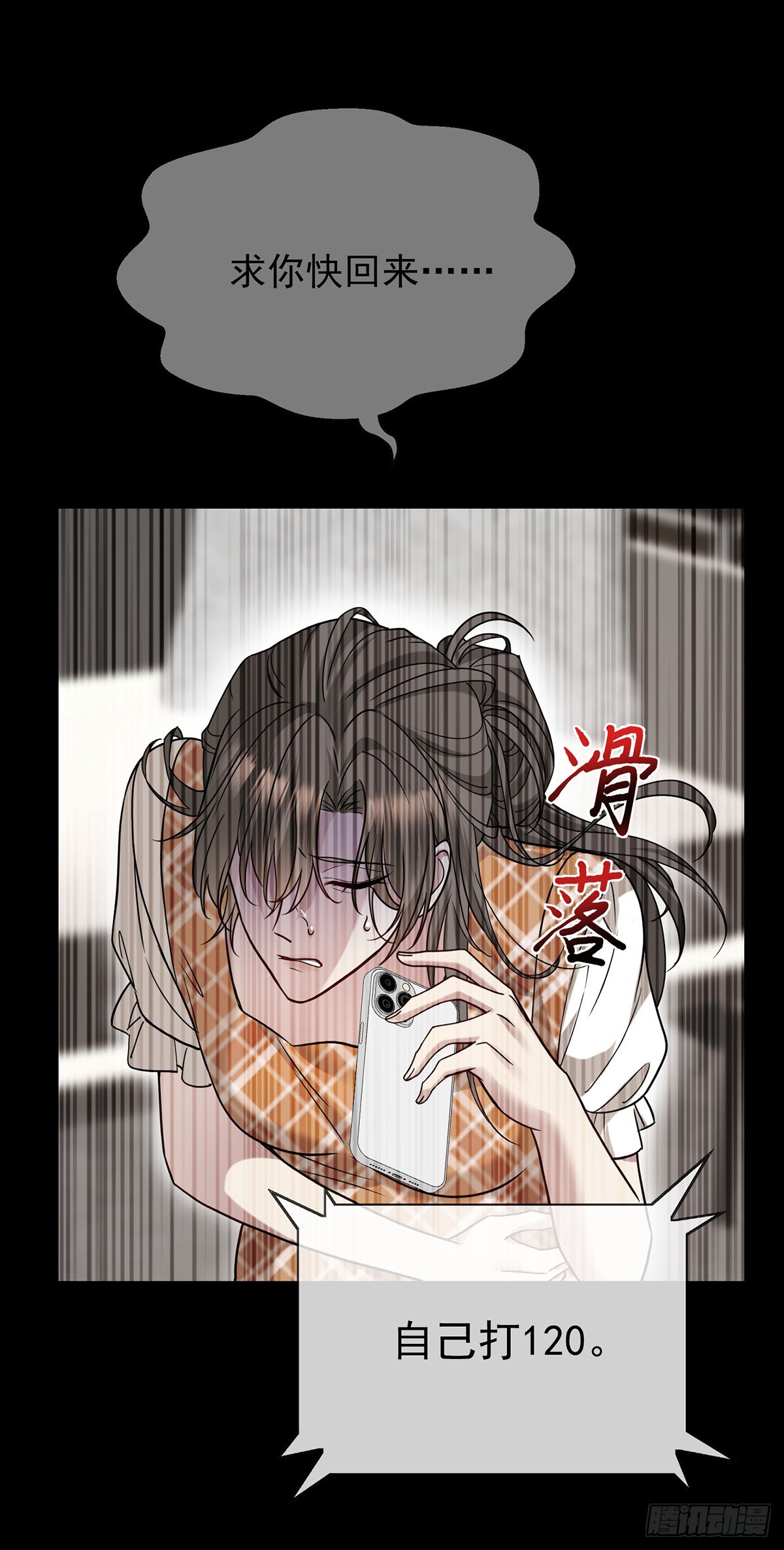 第34话 故地0