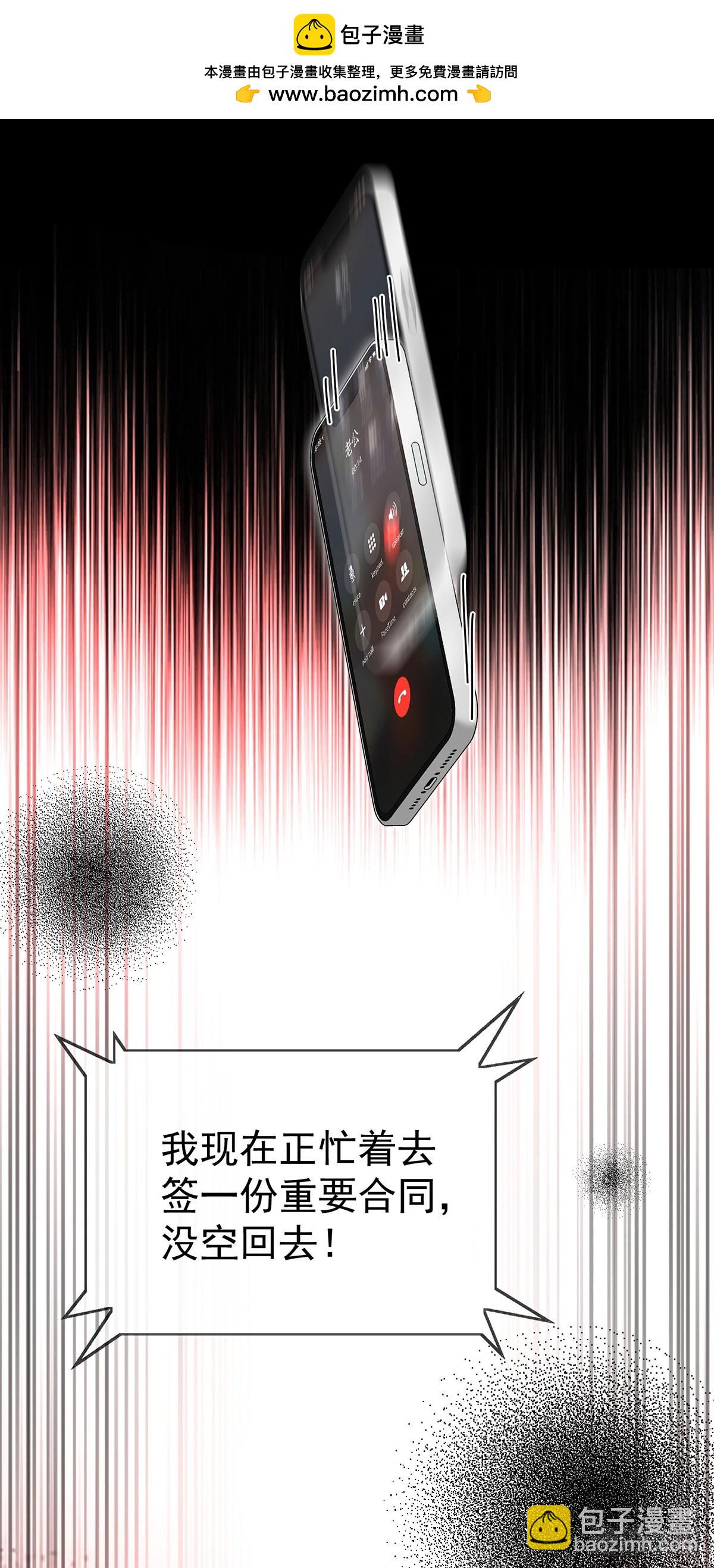 第34话 故地1