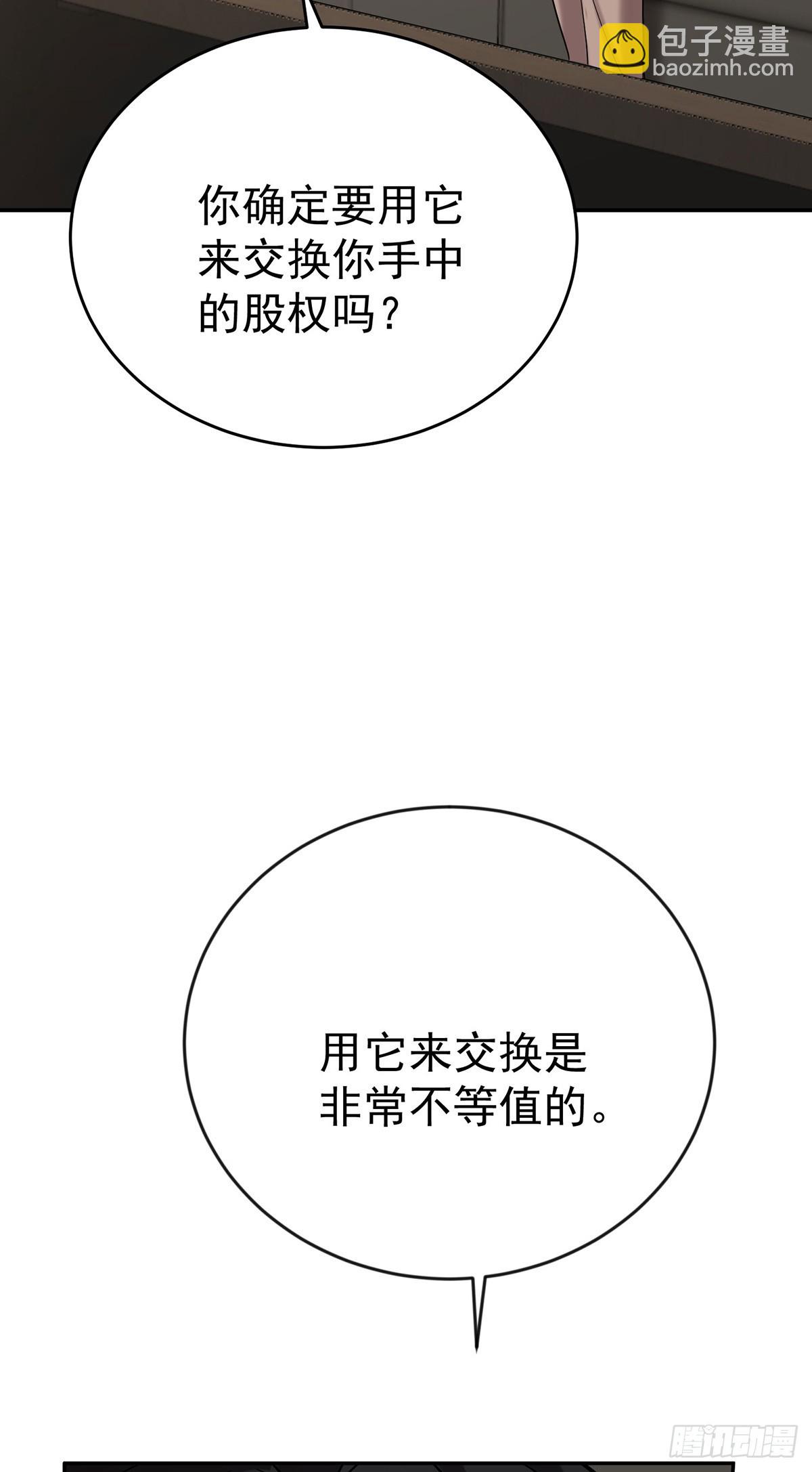 第34话 故地11