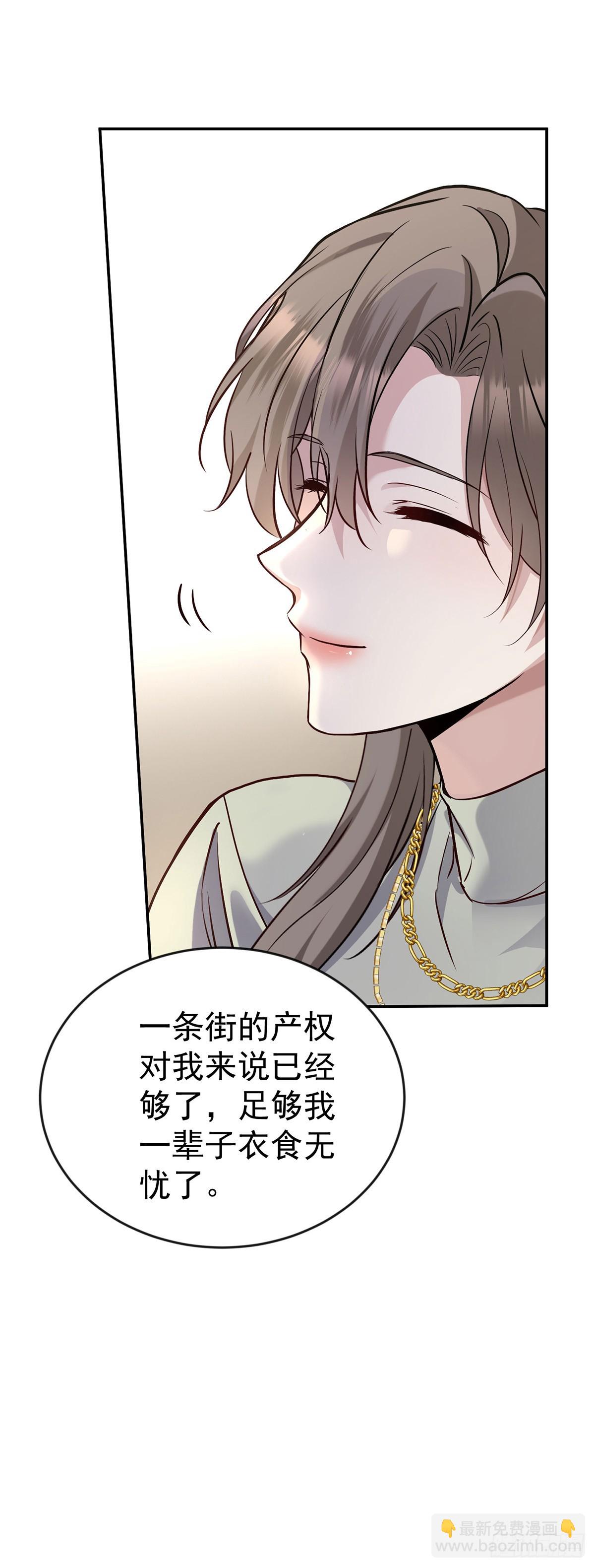 第34话 故地13