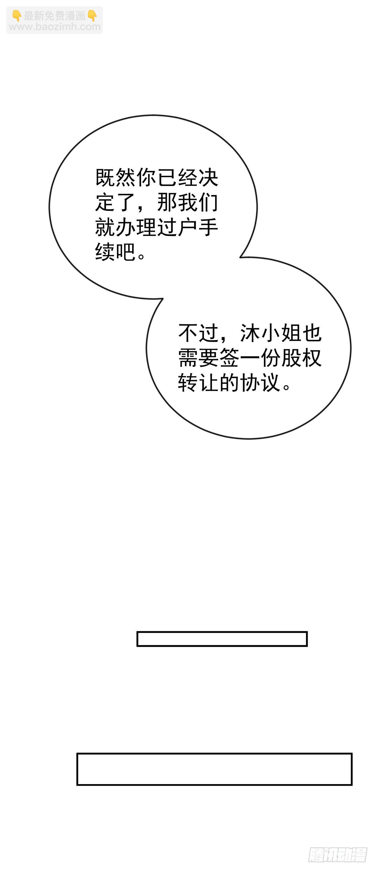 第34话 故地15
