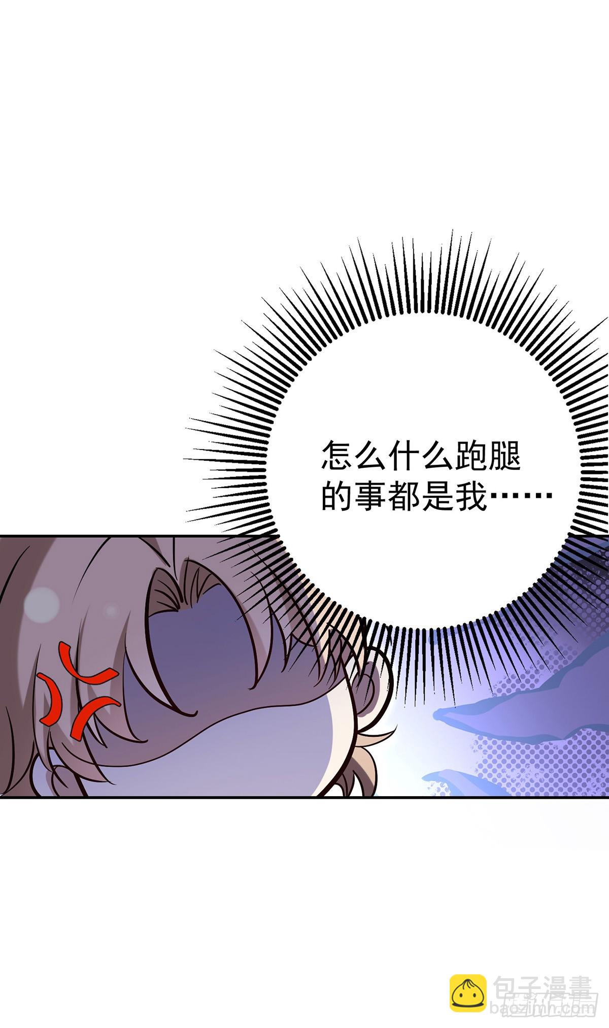 第34话 故地20