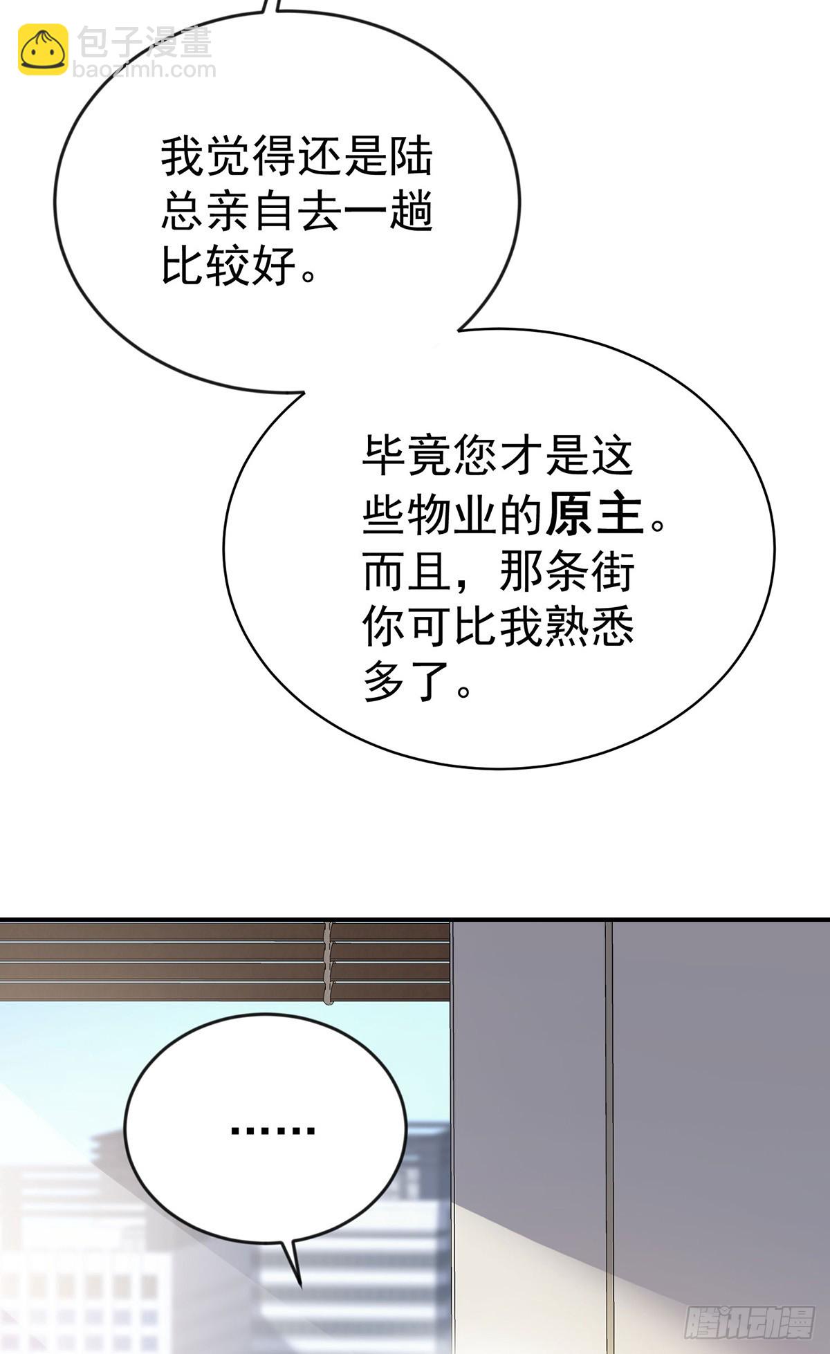 第34话 故地22