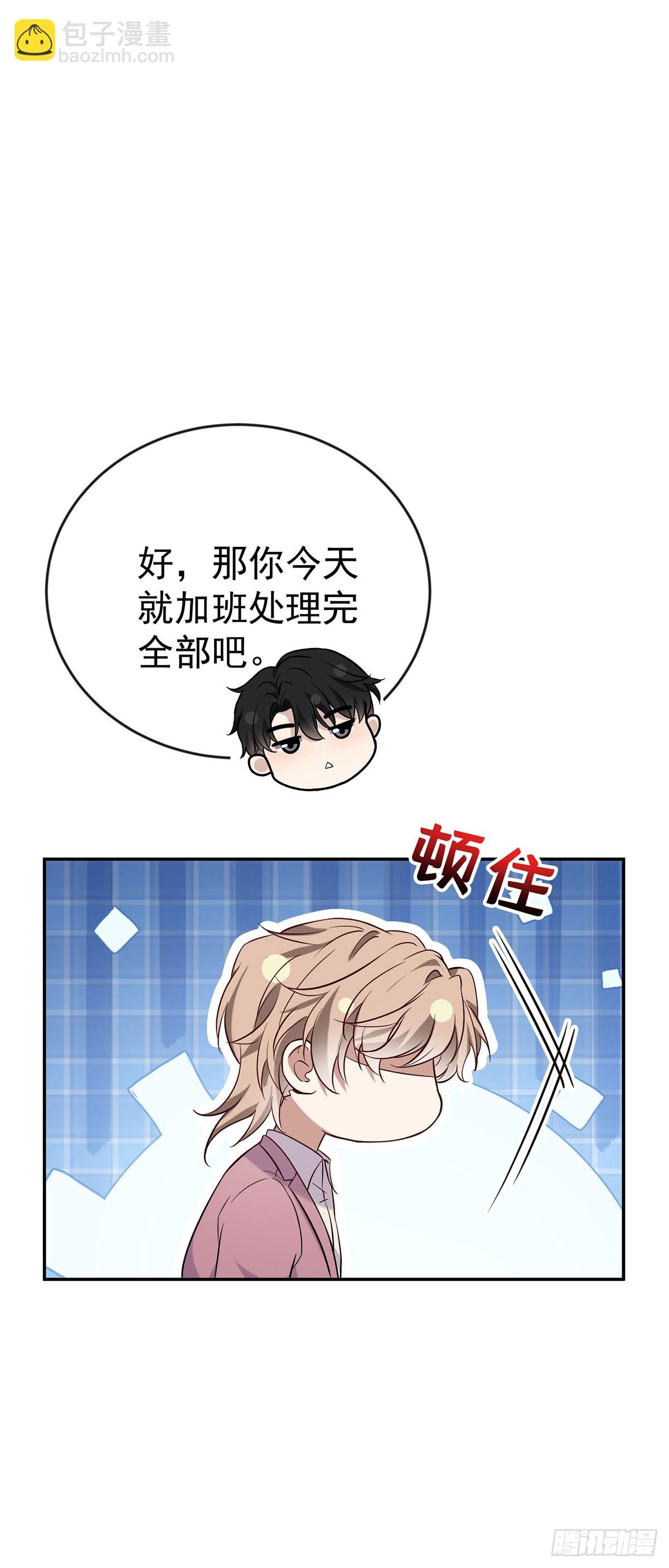 第34话 故地28