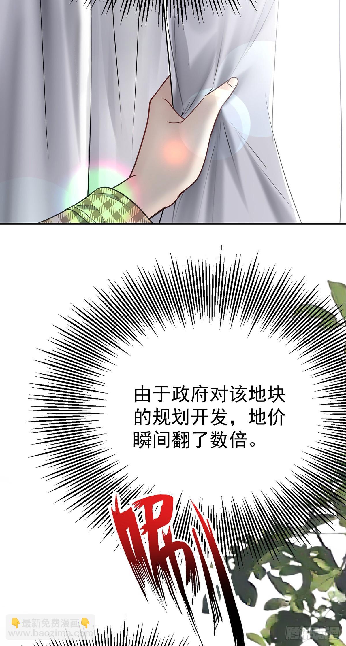 第34话 故地3
