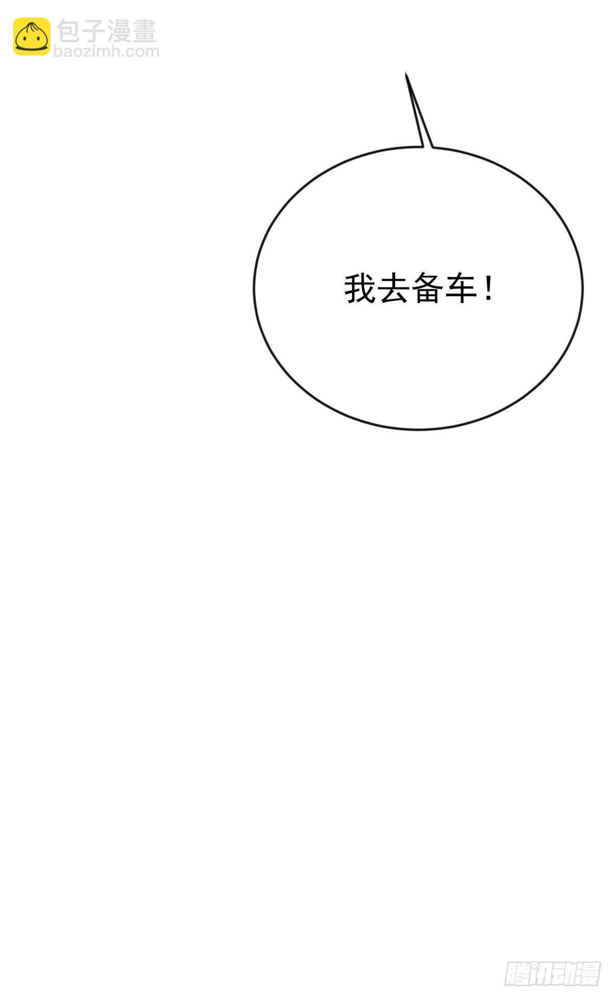 第34话 故地30