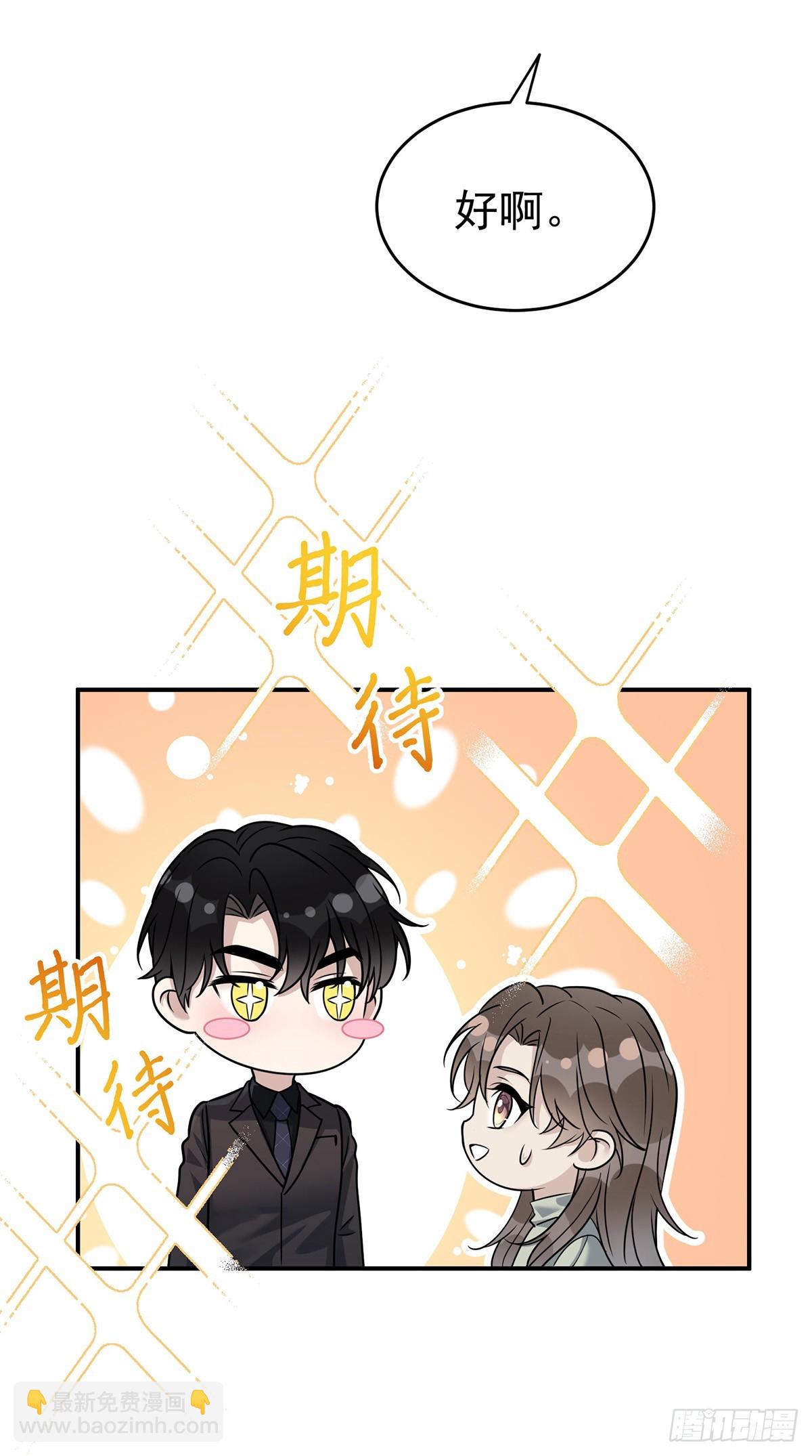 第34话 故地39