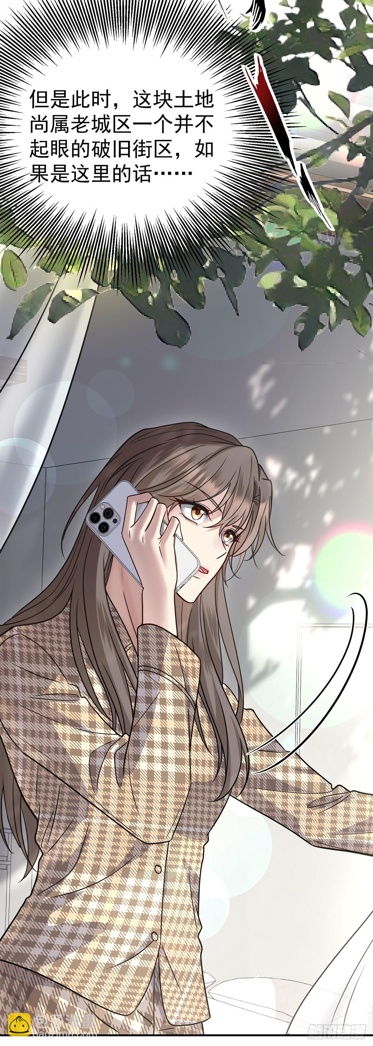 第34话 故地4