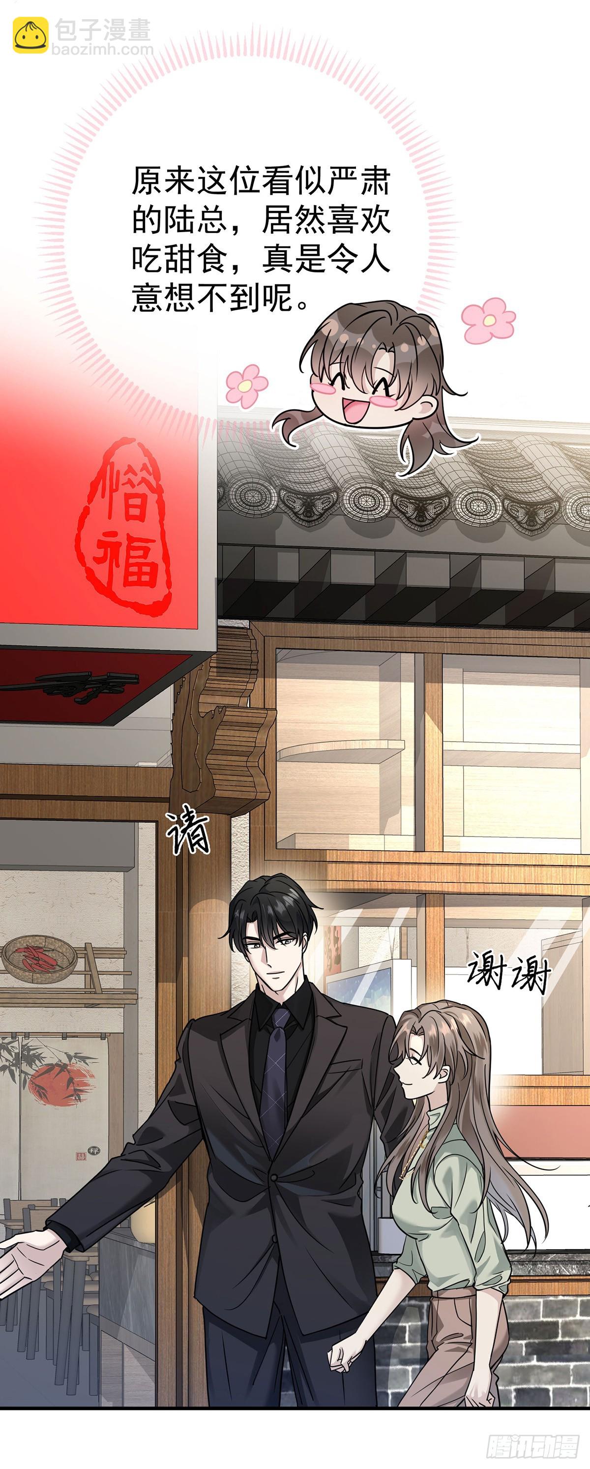 第34话 故地40