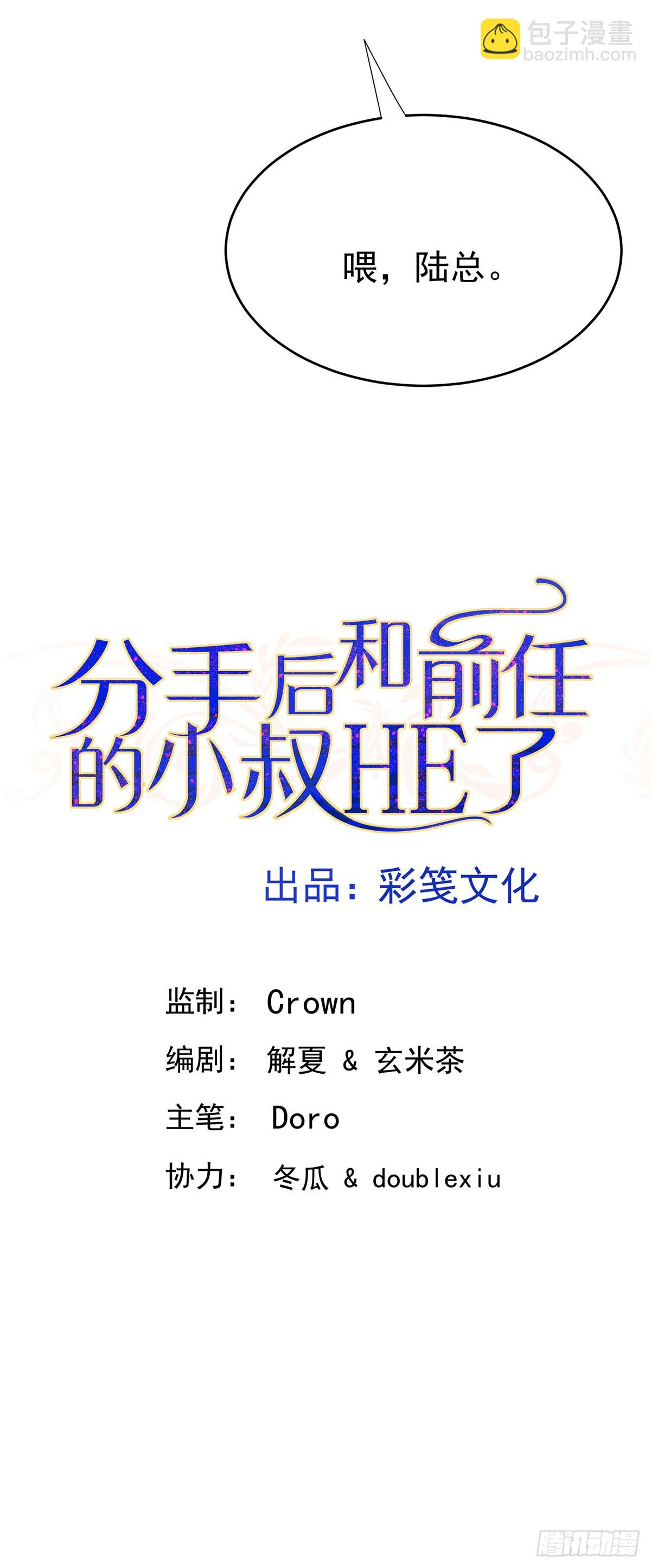 第34话 故地5