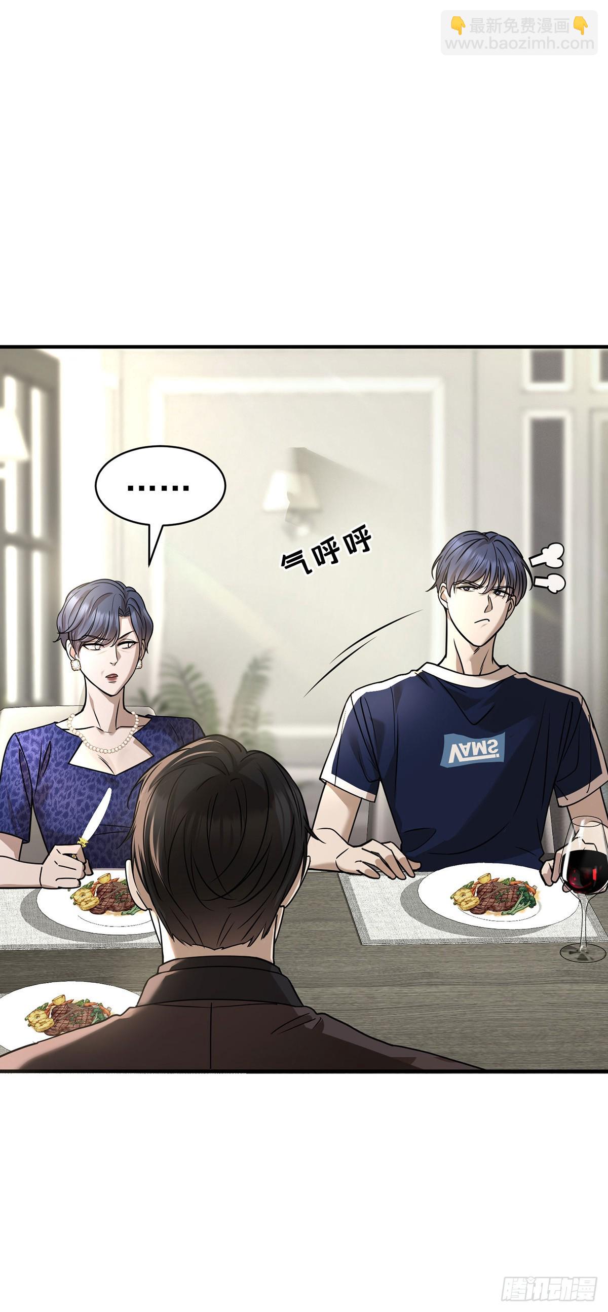 第36话 婚约解除12
