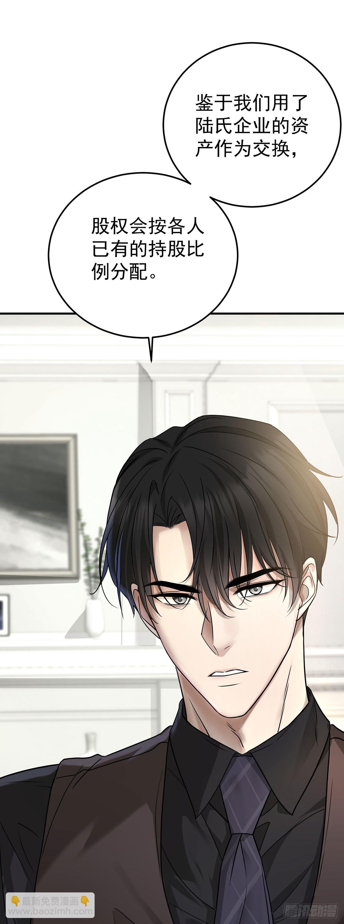 第36话 婚约解除15