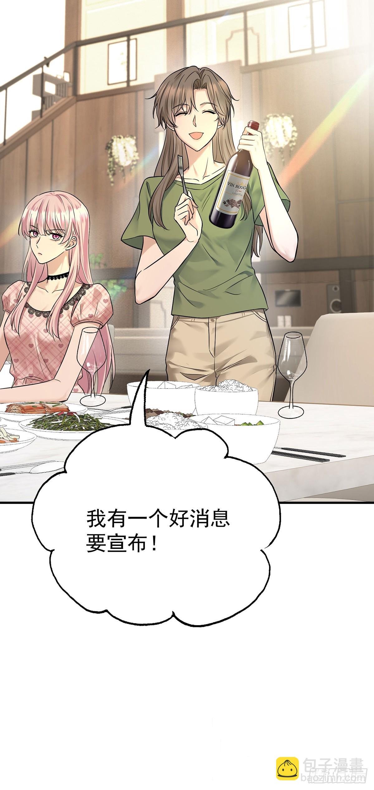 第36话 婚约解除38