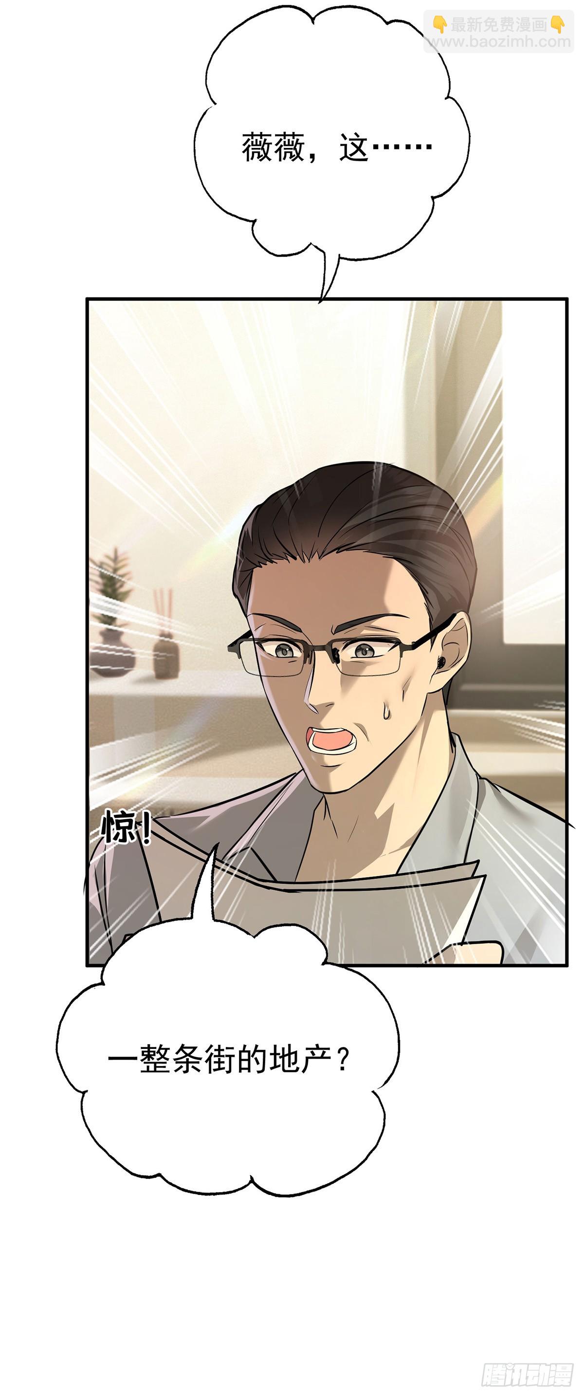 第36话 婚约解除42