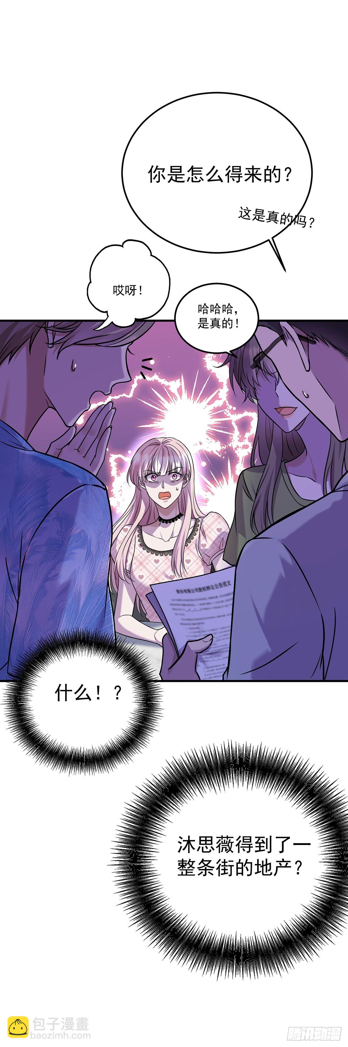 第36话 婚约解除43